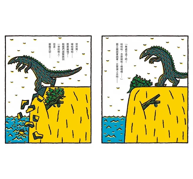 你真的很棒