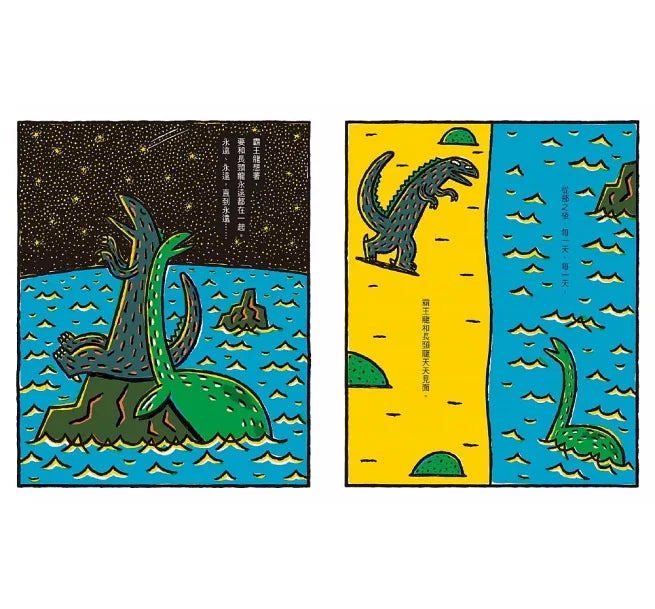 你真的很棒