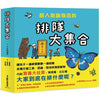Product thumbnail