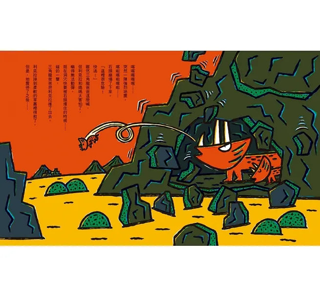 我相信你