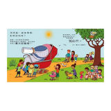 鯨魚可以游到月球嗎？