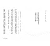 剛剛好的優雅：志玲姊姊修養之道