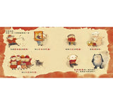 【品格教育繪本：節日習俗／人際關係】小年獸