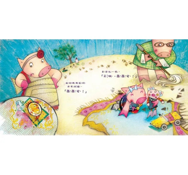 【品格教育繪本：生活習慣／自動自發】 房間一定要整理嗎？