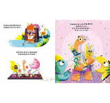 【品格教育繪本－得失心／樂觀正向】輸了也沒關係：沒放棄比贏更重要