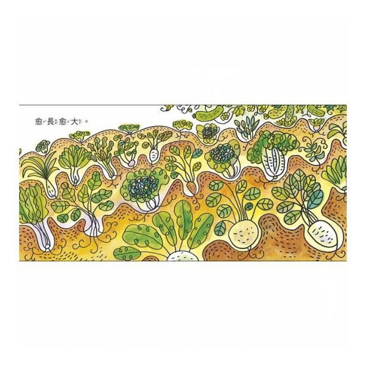 愛吃青菜的鱷魚（隨書附贈貼紙）