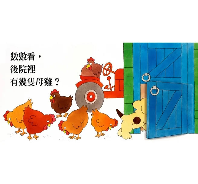 小波上學小套書： 《小波去上學》＋《小波會數數》+《小波在哪裡》