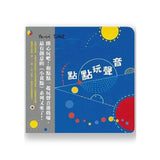 點點玩聲音
