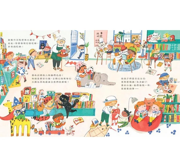 呼嚕呼嚕的書店小貓