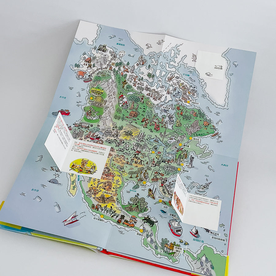 出發！環遊世界大冒險立體書｜兒童世界地理立體書・七大洲探索百科– Yo