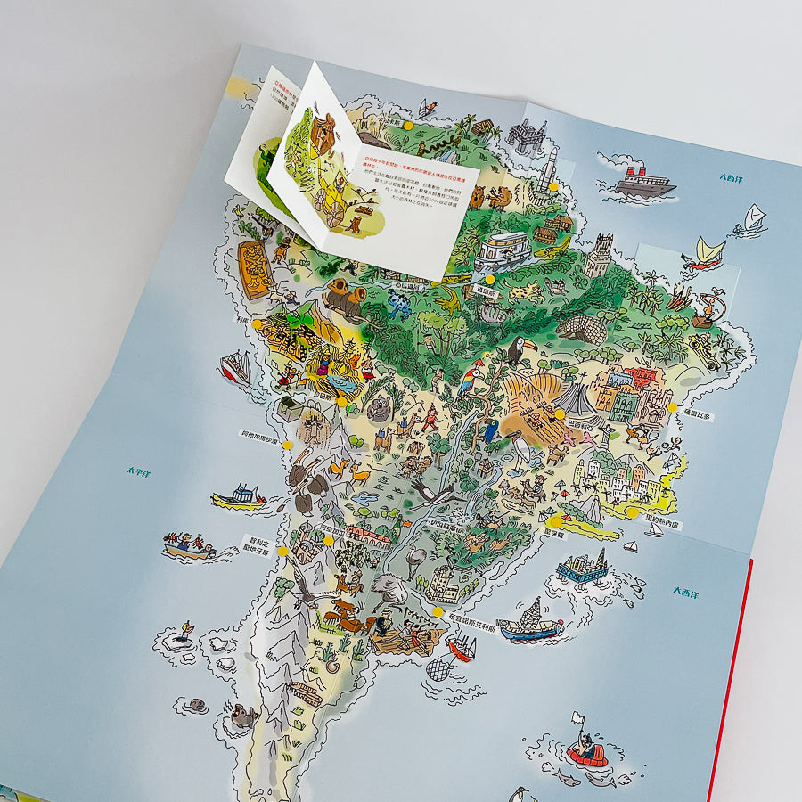 出發！環遊世界大冒險立體書｜兒童世界地理立體書・七大洲探索百科– Yo