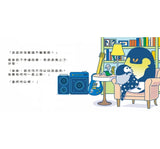 小企鵝波波明天要上學