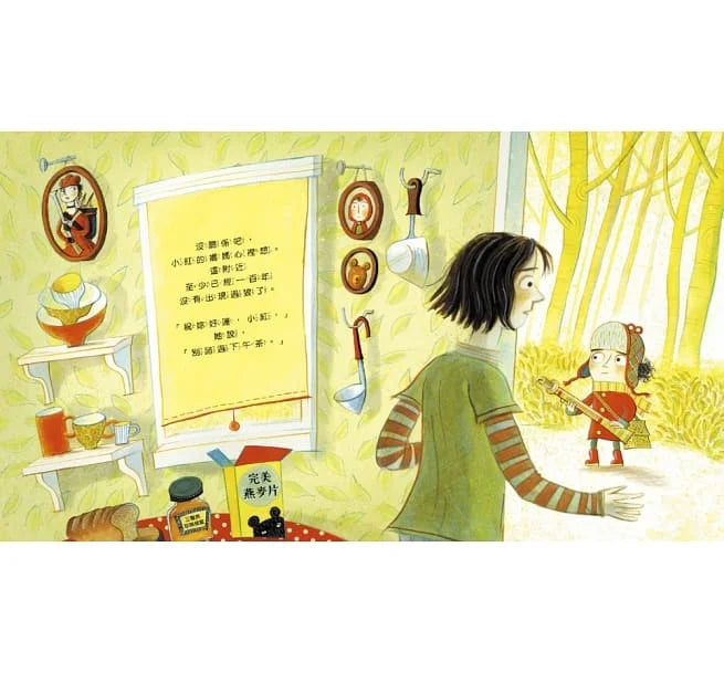 最後一匹狼：對森林友善的探險