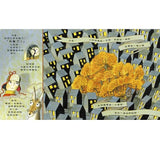 最後一匹狼：對森林友善的探險