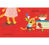 把壞脾氣收起來：有話好好說，學會控制情緒！