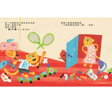 把壞脾氣收起來：有話好好說，學會控制情緒！