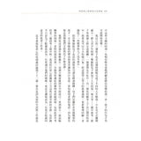 用同理心解鎖孩子的情緒：帶你看見孩子的內在需求，讓教養不再卡關