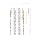 用同理心解鎖孩子的情緒：帶你看見孩子的內在需求，讓教養不再卡關