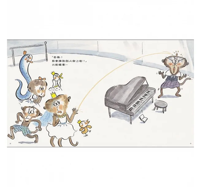 公主怎麼挖鼻屎？
