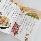 【好好讀小學堂】 誰要零鴨蛋