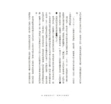 原子習慣：細微改變帶來巨大成就的實證法則
