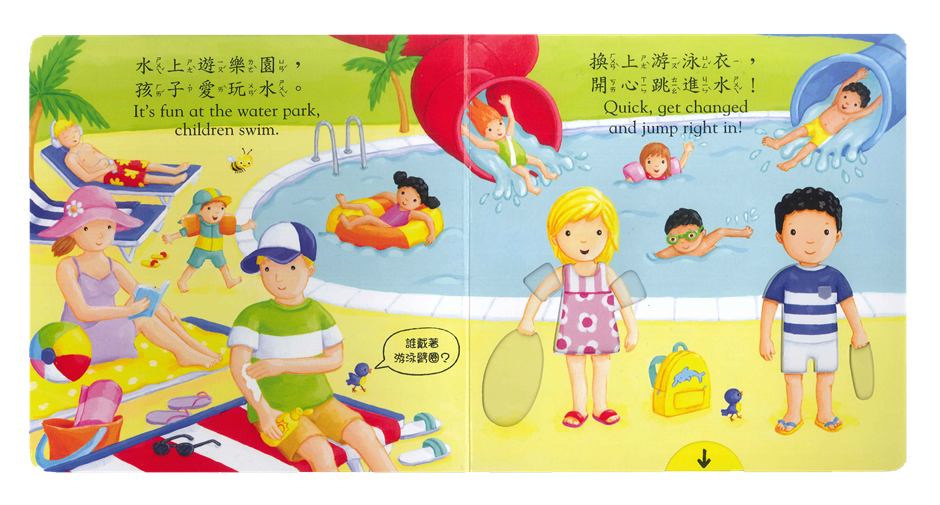 好棒的游泳池