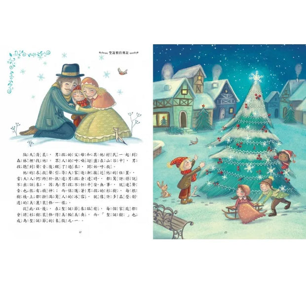 聖誕節奇蹟故事 Christmas Stories