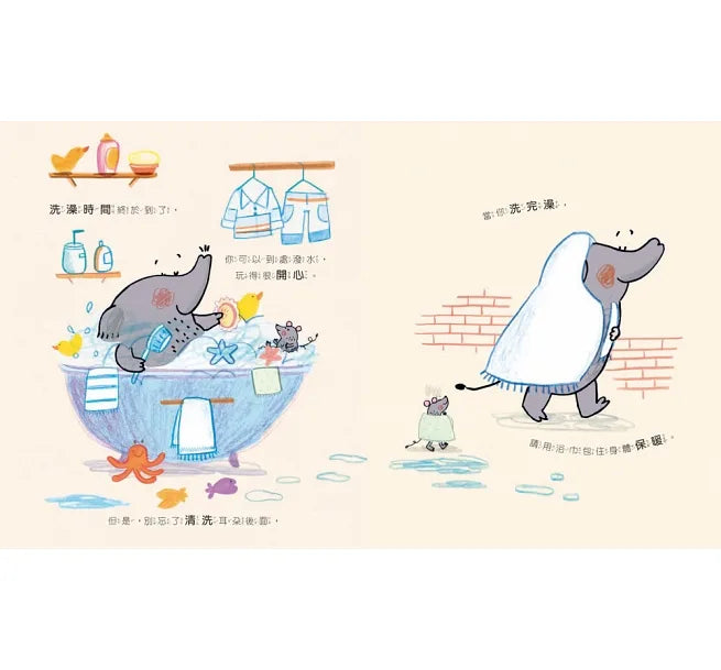 你做得好棒！