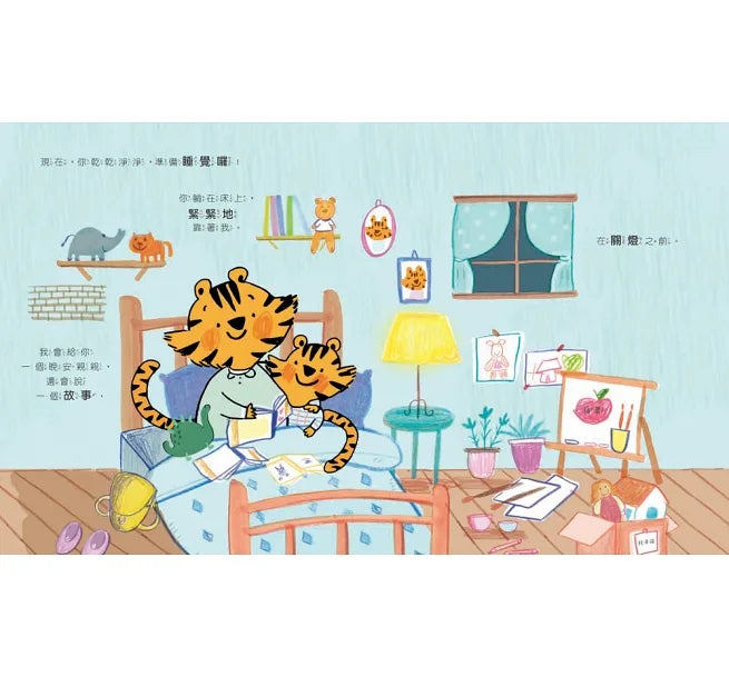 你做得好棒！