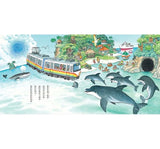 彩虹電車來了！
