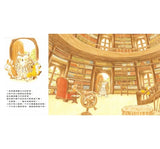 森林圖書館