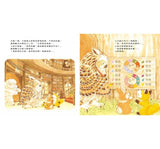 森林圖書館