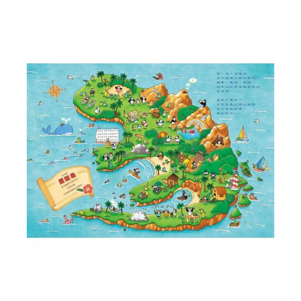 企鵝郵輪