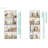 先同理再講理，讀懂青春期，孩子不叛逆：日本權威心理醫師的肯定觀察法，察覺逆反訊號，陪伴孩子度過情緒波動期，打造有愛有溫度的親子關係