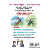 先同理再講理，讀懂青春期，孩子不叛逆：日本權威心理醫師的肯定觀察法，察覺逆反訊號，陪伴孩子度過情緒波動期，打造有愛有溫度的親子關係