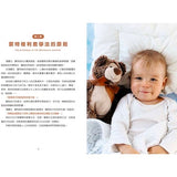 蒙特梭利遊戲帶孩子玩出好情緒：0～6歲家庭落實，培養獨立、自律、穩定的好品格