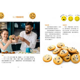 蒙特梭利遊戲帶孩子玩出好情緒：0～6歲家庭落實，培養獨立、自律、穩定的好品格