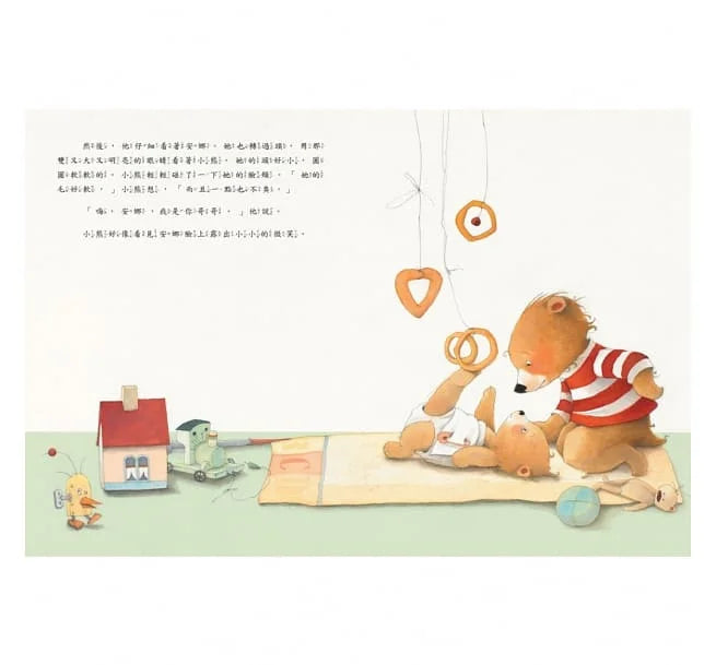 我當哥哥了！