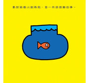 再見書