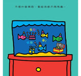 再見書