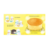 白熊兄弟的蛋糕店