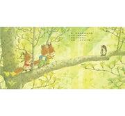 森林裡的小松鼠：岩村和朗經典四季繪本（全套六冊）