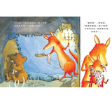不管怎麼樣你都會愛我嗎？