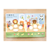 幼兒生活認知翻翻書：寶寶的一天
