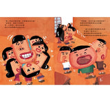 我的牙齒亮晶晶