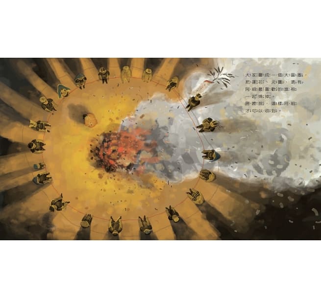阿祖，再見