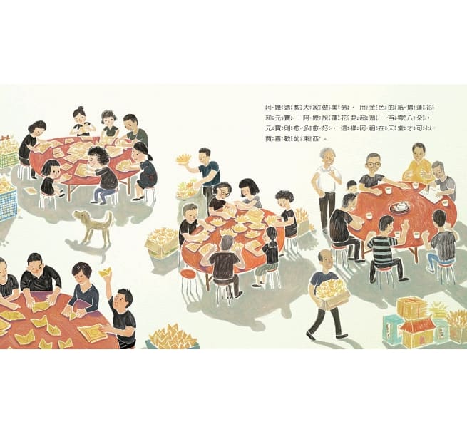 阿祖，再見
