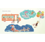 阿祖，再見