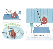 沙發薯 The Couch Potato