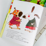 教孩子如何保護自己套書 (四本)